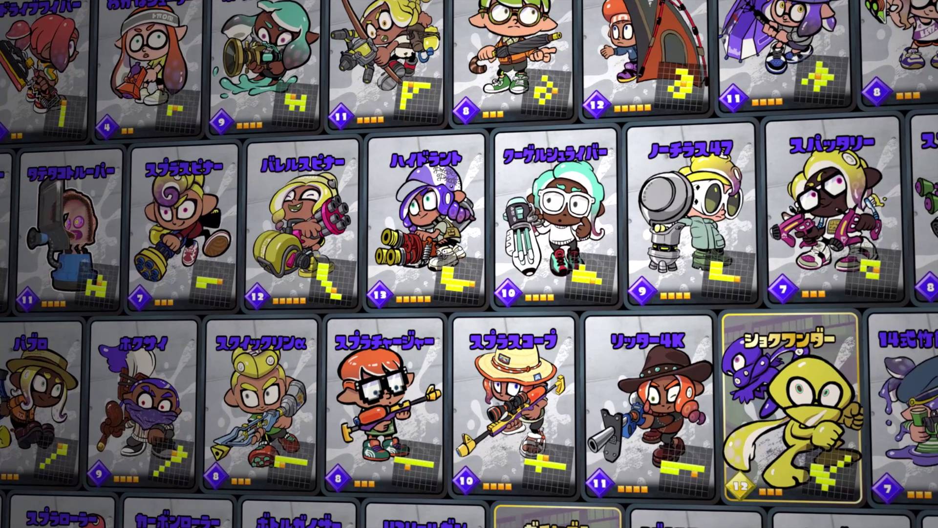 Ikanimo - 斯普拉遁 (Splatoon 3) 资料站 | 武器/装备/地图/日程